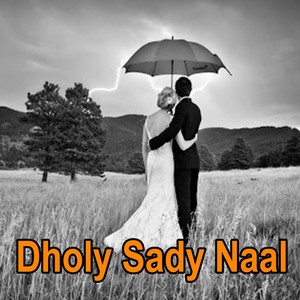 Dholy Sady Naal