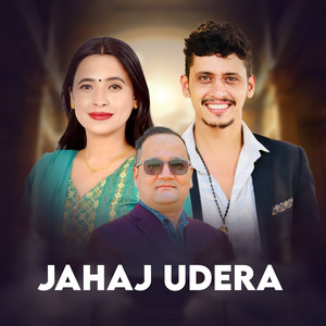 Jahaj Udera