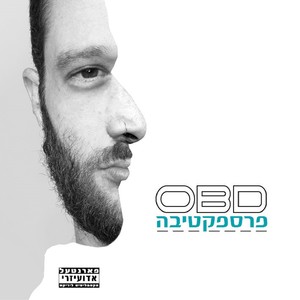 פרספקטיבה (Explicit)