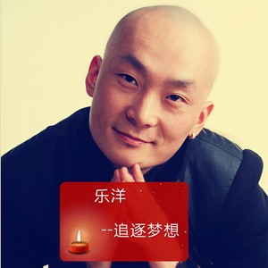 我还在一直等你 (DJ版)