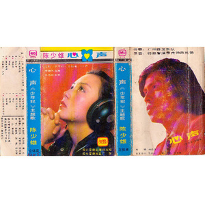 你的眼