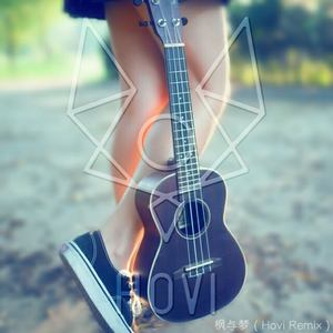 枫与梦 (Hovi Remix)
