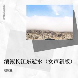 又乘游轮星际雅典娜