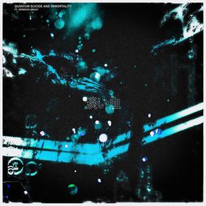 Quantum Suicide And Immortality (feat. Krimson Graey)