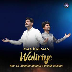 Maa Karman Waliriye