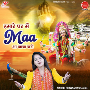 Hamare Ghar Mein Maa Aa Jaya Karo