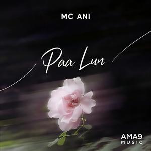 Paa Lun (feat. AMA9 MUSIC)