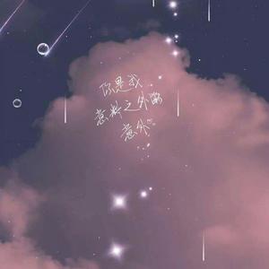星空剪影