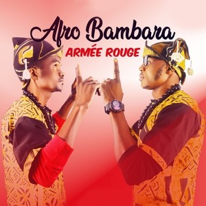 Afamouya