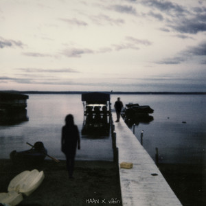 너라는 사람 (Feat. Kid wine, 영준 of 브라운 아이드 소울)