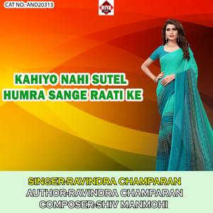 Kahiyo Nahi Sutel Humra Sange Raati Ke