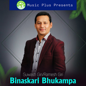 Binaskari Bhukampa