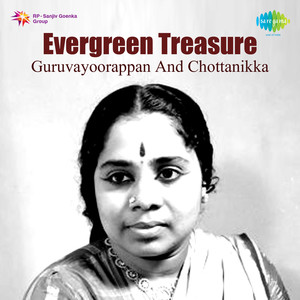 Evergreen Treasure Guruvayoorappan And Chottanikka