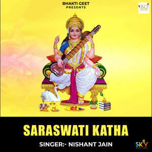 Saraswati Katha