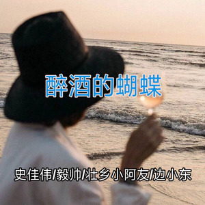 关于你的故事还在继续