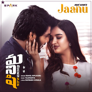 Jaanu (From "Money She")