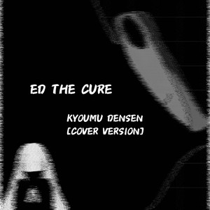 KYOUMU DENSEN (COVER版)