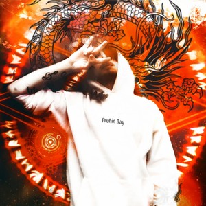 Бывшему (Explicit)