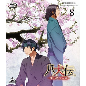 藤原啓治 - 僕らの理由 (Off Vocal)