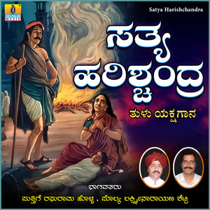 Satya Harishchandra, Pt. 3