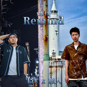 Remind (feat. ZOOMA & MC Spirytus)