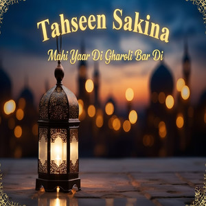 Mahi Yaar Di Gharoli Bar Di