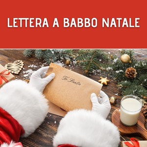 Lettera a Babbo Natale