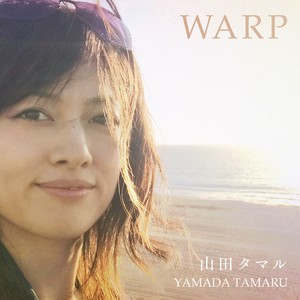 WARP (2020 Digital Remaster)