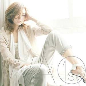 僕が一番欲しかったもの