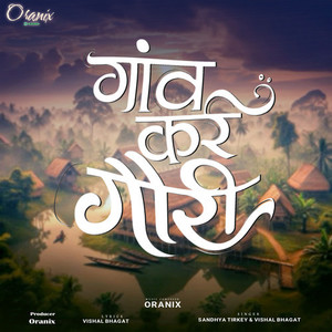 Gaon Kar Gori (Explicit)