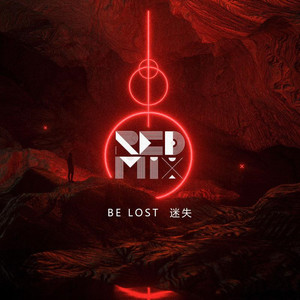 Be lost (迷失)