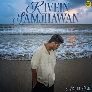 Kivein Samjhawan