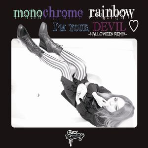 monochrome rainbow