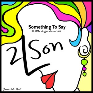 할말이 있는데 (Something To Say)