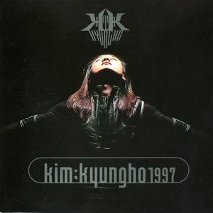 김경호 2집 (KimKyungho 1997) (金京浩 2辑)
