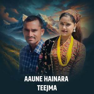 Aaune Hainara Teejma