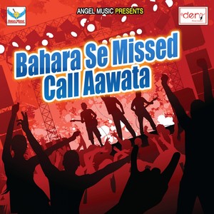 Bahara Se Missed Call Aawata