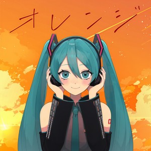 オレンジ (feat. 初音ミク) (COVER版)