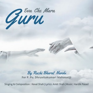 Eva Che Mara Guru