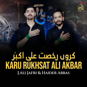 Karu Rukhsat Ali Akbar