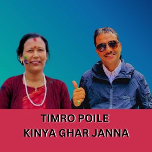 Timro Poile Kinya Ghar Janna