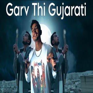Garv Thi Gujarati