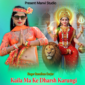 Kaila Ma Ke Dharsh Karungi
