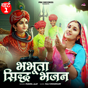 Bhabhuta Sidh Bhajan, Pt. 1