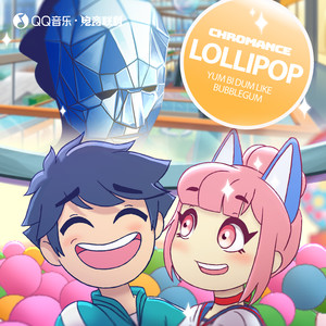 Lollipop (Yum bi dum like Bubblegum)