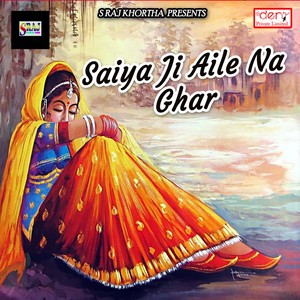 Chand Se Sundar Baadu Jaan