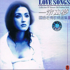 葡萄成熟时-黎亚