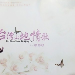淡淡情愁