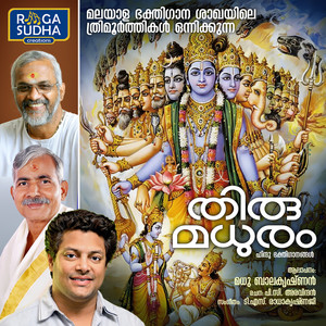 Mulayaaru Kettiya