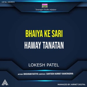 Bhaiya Ke Sari Haway Tanatan